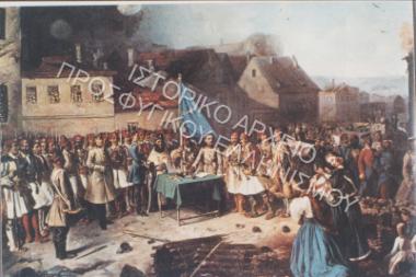 Συλλογή Αναγνωστοπούλου - Γερμίδου Σοφίας.