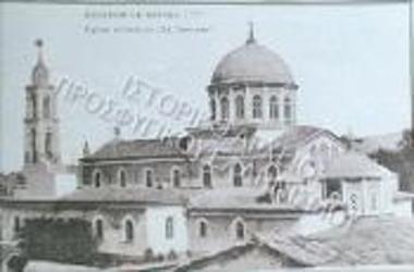 Η Ορθόδοξη Εκκλησία του Αγίου Γεωργίου στη Σμύρνη.