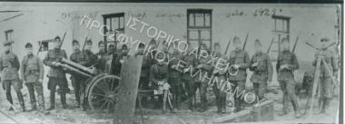 Συλλογή Αναγνωστοπούλου - Γερμίδου Σοφίας.