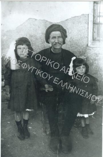 Συλλογή Αναγνωστοπούλου - Γερμίδου Σοφίας.