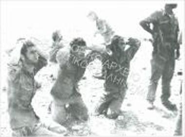 Συλλογή Ομίλου Γυναικών Επιτροπής Κερύνειας.