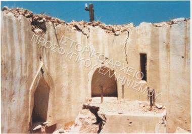 Συλλογή Ομίλου Γυναικών Επιτροπής Κερύνειας.