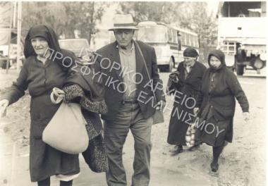 Συλλογή Ομίλου Γυναικών Επιτροπής Κερύνειας.