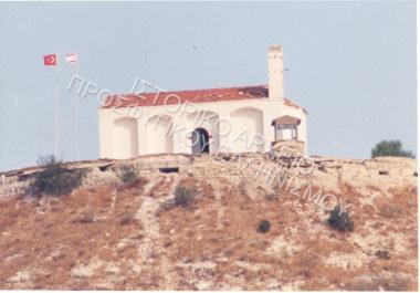 Συλλογή Ομίλου Γυναικών Επιτροπής Κερύνειας.