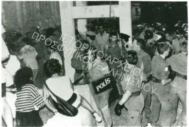 Συλλογή Ομίλου Γυναικών Επιτροπής Κερύνειας.