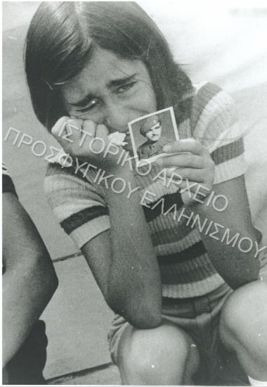 Συλλογή Ομίλου Γυναικών Επιτροπής Κερύνειας.