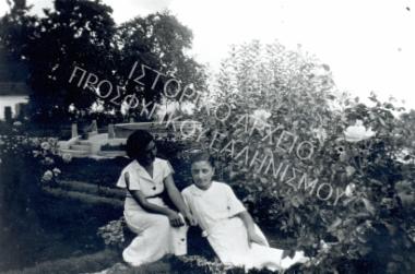 Συλλογή Κοκκά Ευτυχίας.