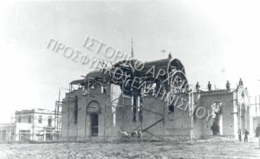 Συλλογή Κοκκά Ευτυχίας.