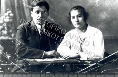 Συλλογή Κοκκά Ευτυχίας.