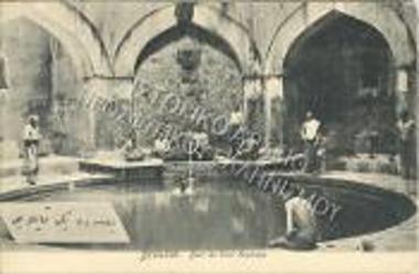 Το χαμάμ του Jeni Kaplidja στην Προύσα.