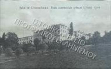 Η ελληνική Εμπορική Σχολή στη Χάλκη.