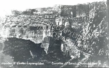 Συλλογή Καρτ - Ποστάλ Κοκκά Ευτυχίας.