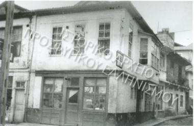 Συλλογή Καρυπίδη Θεόδωρου.