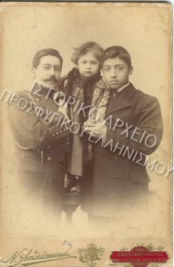 Συλλογή Φωτογραφείου Ν. Αντριωμένου