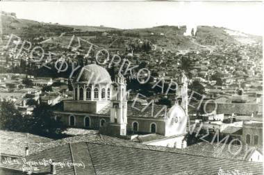 Συλλογή Εφραιμίδη Αναστάσιου.