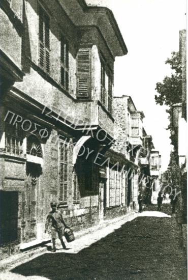 Συλλογή Εφραιμίδη Αναστάσιου.