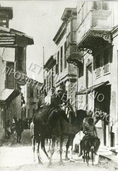 Συλλογή Εφραιμίδη Αναστάσιου.