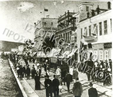 Συλλογή Εφραιμίδη Αναστάσιου.