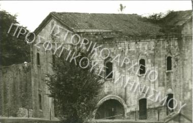 Συλλογή Εφραιμίδη Αναστάσιου.