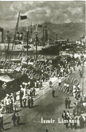 Συλλογή Εφραιμίδη Αναστάσιου.