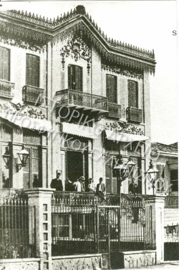 Συλλογή Εφραιμίδη Αναστάσιου.