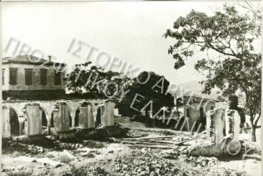 Συλλογή Εφραιμίδη Αναστάσιου.