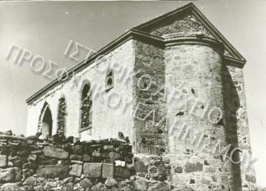 Συλλογή Εφραιμίδη Αναστάσιου.