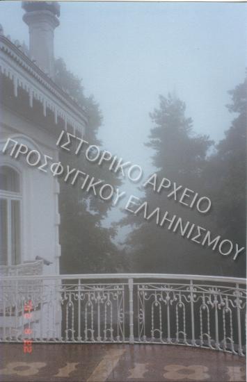 Συλλογή Μπακάλογλου Πέτρου.