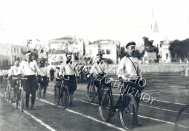 Συλλογή Βυζαντινού Αθλητικού Ομίλου (Β.Α.Ο)