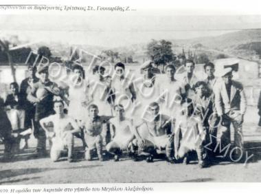 Συλλογή Βιβλίου ''Συκιές η εκτός των τειχών Άνω Πόλη''