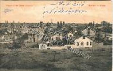 Μερική άποψη της πόλης του Ικονίου.