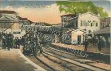 Ο σιδηροδρομικός σταθμός στο Αϊδίνιο.