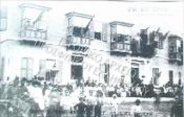 Grand Hotel Constantinople Lidja de Tchesme. Θερμά και ιαματικά λουτρά (et Sulfureux)