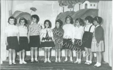Συλλογή Τσακίρη Φραγκίσκου.