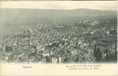 Προύσα. Άποψης της πόλης και της πεδιάδας.