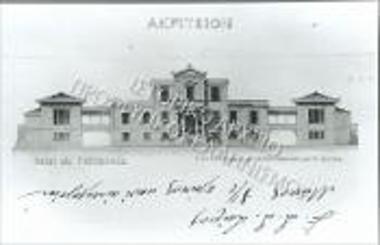Πλάνο του Ακρίτειου νοσοκομείου της Τραπεζούντας που κατασκευάστηκε από τον Π. Ακρίτα.