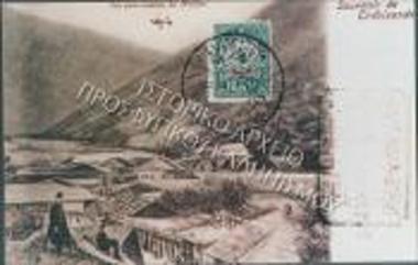 Ματσούκα (Τσεβισλούκ). Όψη πανοραμική.