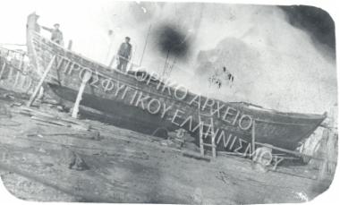 Συλλογή Ευδοξιάδου Μαρία.