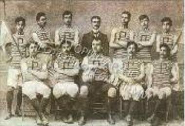 Αθλητικός σύλλογος του Πόντου.