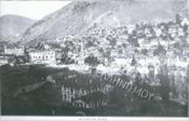 Η Αμάσεια του Πόντου.