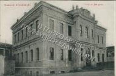 Ζάππειο Παρθεναγωγείο στην Αδριανούπολη.