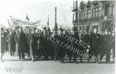 Συλλογή Ζεγλίνα - Μεταλλείδου Αναστασίας (Νο3)