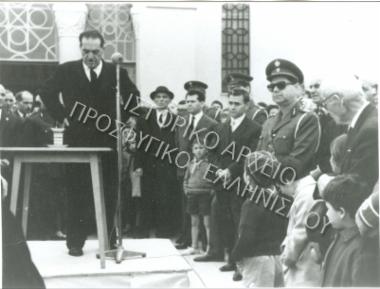 Συλλογή Τζαβάρα Ανδρέα.