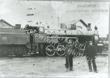 Συλλογή Τζαβάρα Ανδρέα.