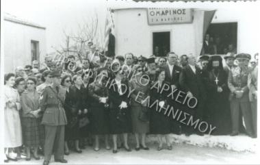 Συλλογή Τζαβάρα Ανδρέα.