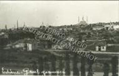 Άποψη της πόλης της Ανδριανούπολης. Διακρίνεται ο ναός της Αγίας Σοφίας (κατόπιν τζαμί).