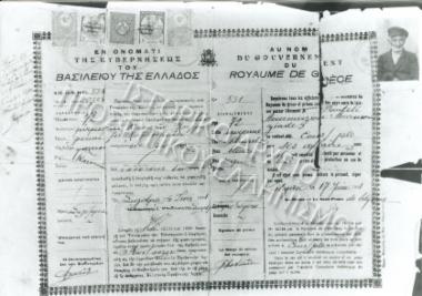 Συλλογή Κατσαούνη Λίλιαν.