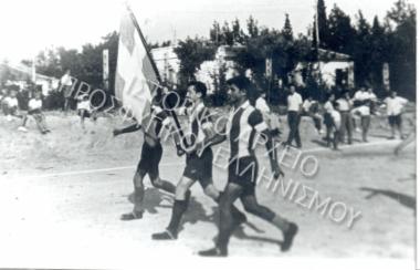 Συλλογή Πολιτιστικού Συλλόγου Αποφοίτων ''Ο Αριστοτέλης''