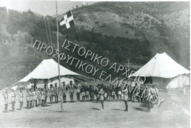 Συλλογή Ένωσης Παλαιών Προσκόπων Καλαμαριάς (Νο2)