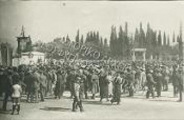 Μεγάλο μνημόσυνο υπέρ των πεσόντων στη Σμύρνη.